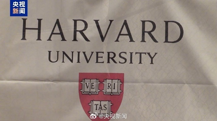 #哈佛大学提起诉讼#【#哈佛就国际学生禁令提起诉讼#】当地时间23日，哈佛大学表