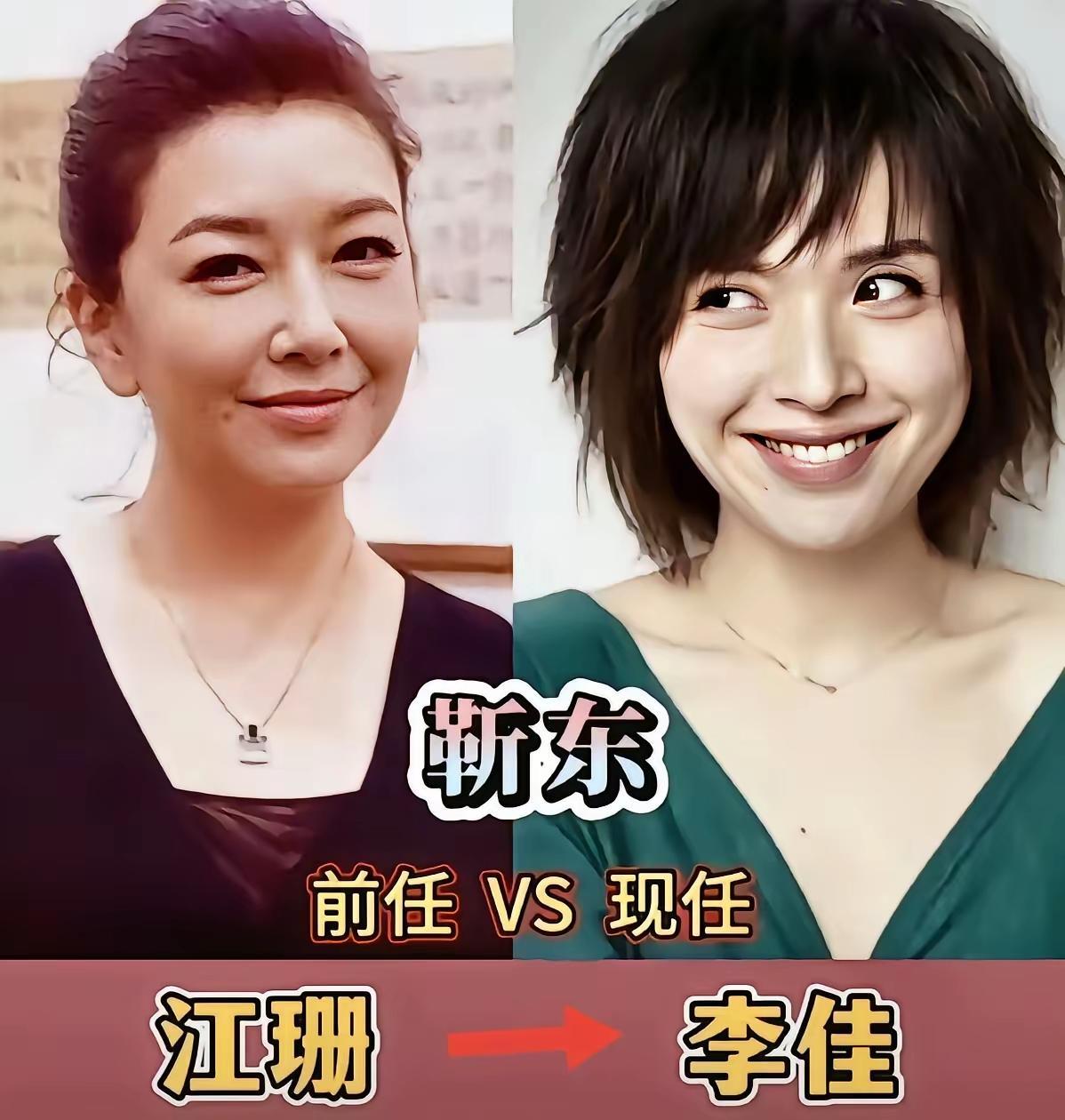 靳东当年和江珊在一起时，怎么也没料到会是这个结局。

他和江珊相处五年，最终因为