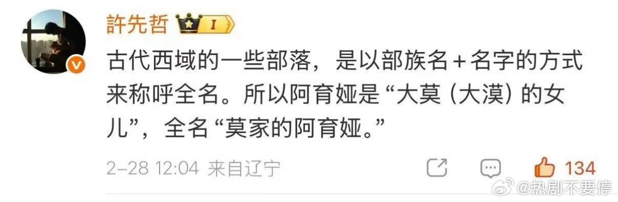 这还不如全名就叫“阿育娅”呢阿育娅全名