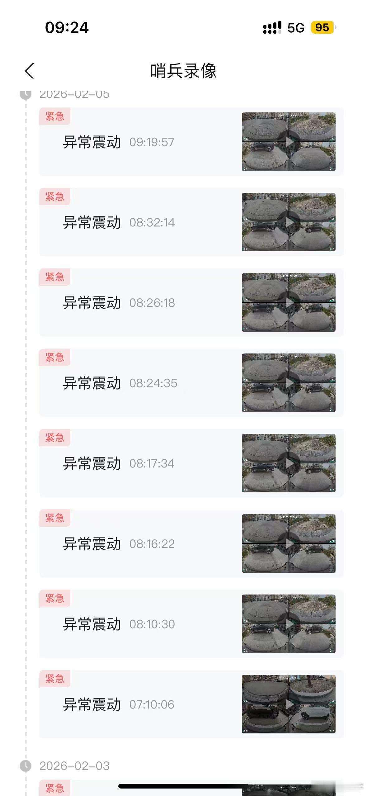 一看这情景，就知道今天风不小。新能源汽车﻿