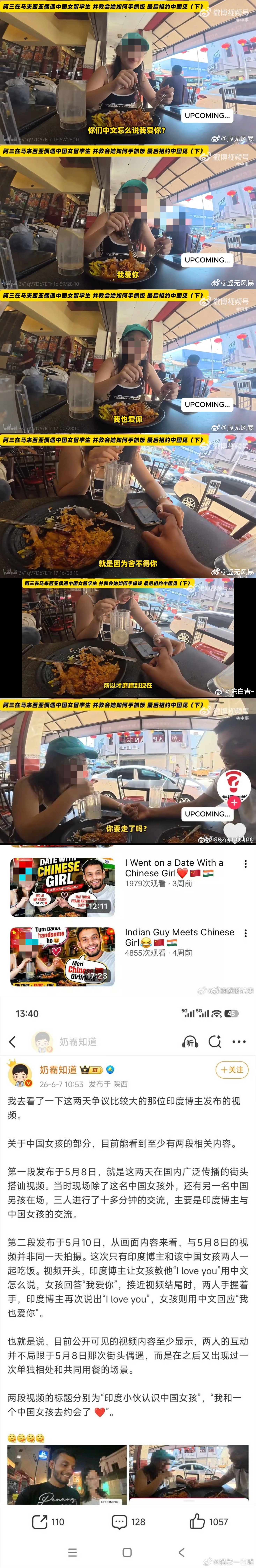 国外只是尝个鲜，真正过生活还要以国内为主，除非她这辈子不回来了，可能吗？那这视频