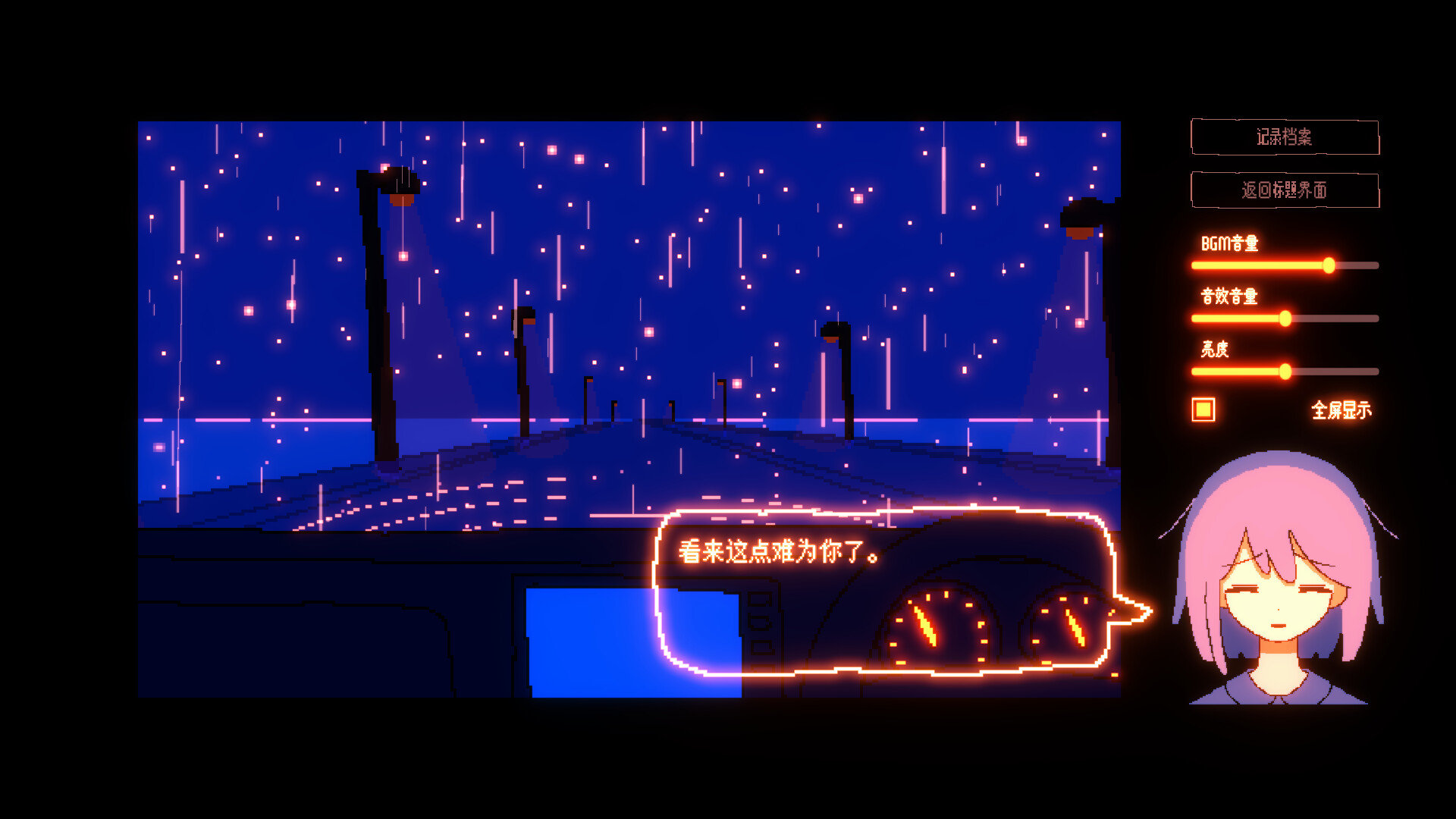 致郁系ADV游戏《一切都会好的！》将于3 月18 日登陆Steam平台，支持中文