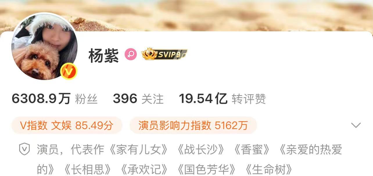 杨紫换了新头像杨紫头像是和PiuPiu的自拍 杨紫新头像是和Piu的自拍，好美萌