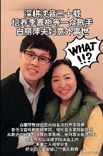 人在家中坐，祸从天上来:太可惜了！愿逝者安息！

看到一条噩耗词条冲上热搜:
“