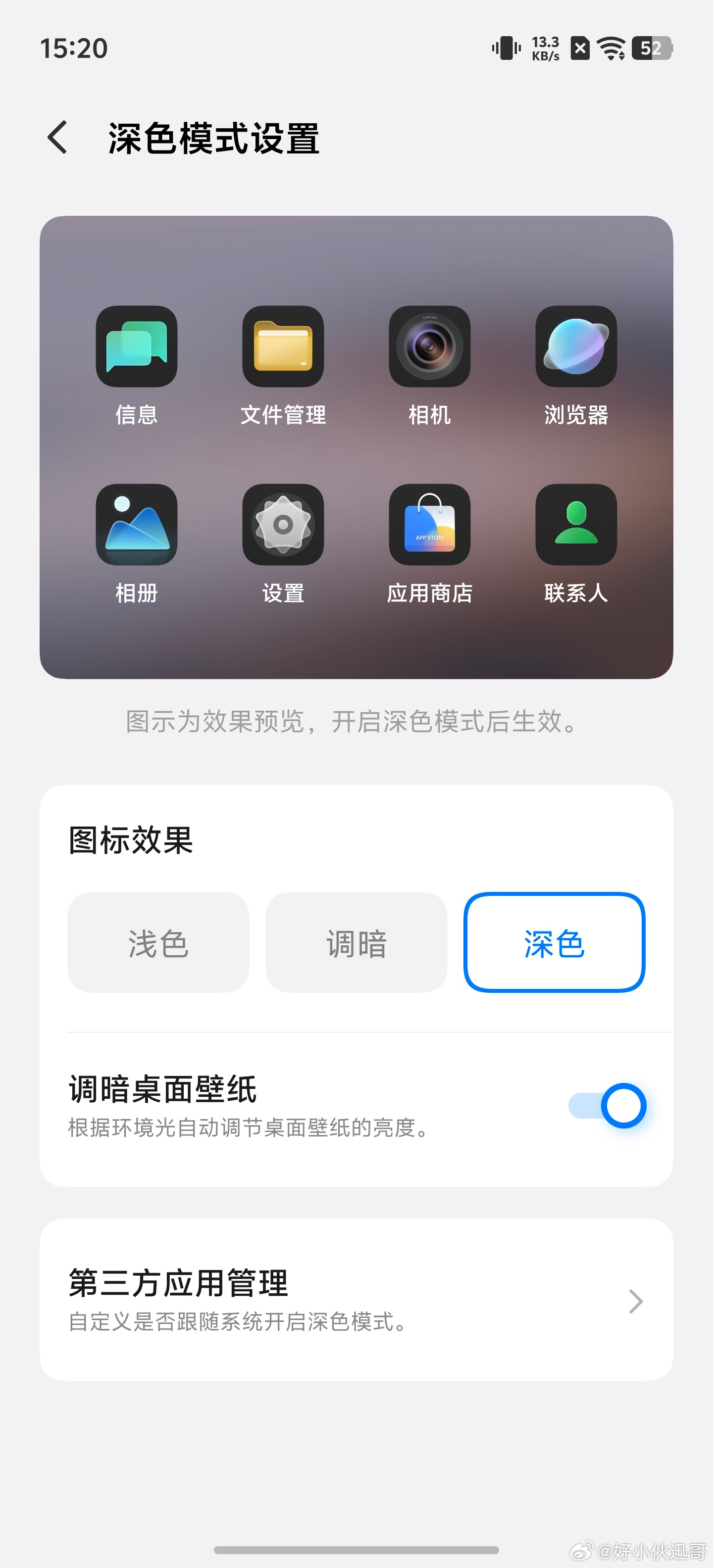 iQOO16上手了 16 之后，我对iQOO 16 搭载的橘子7非常感兴趣，我发