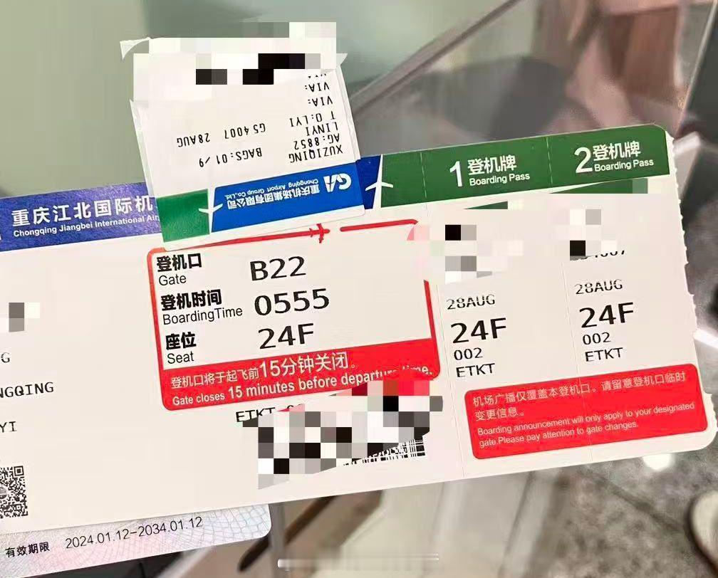 现在你坐飞机还打印登机牌吗？我好像已经很久没打印过了[允悲][允悲][允悲] ​