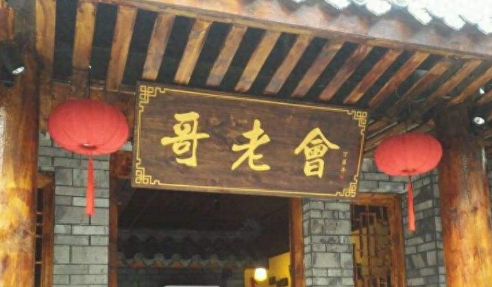 清末秘密社会里，哥老会的声势算得上显赫。流行的说法常把它和天地会归为同源，还有人