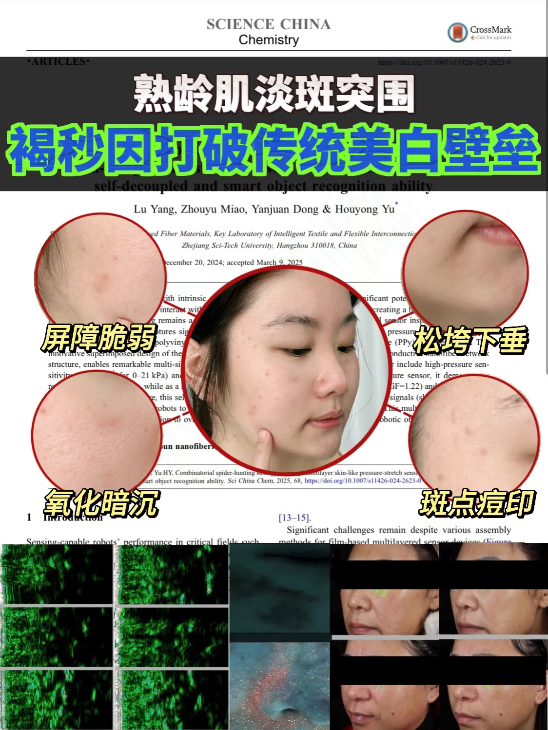 枫缇这是真的打同行脸了…