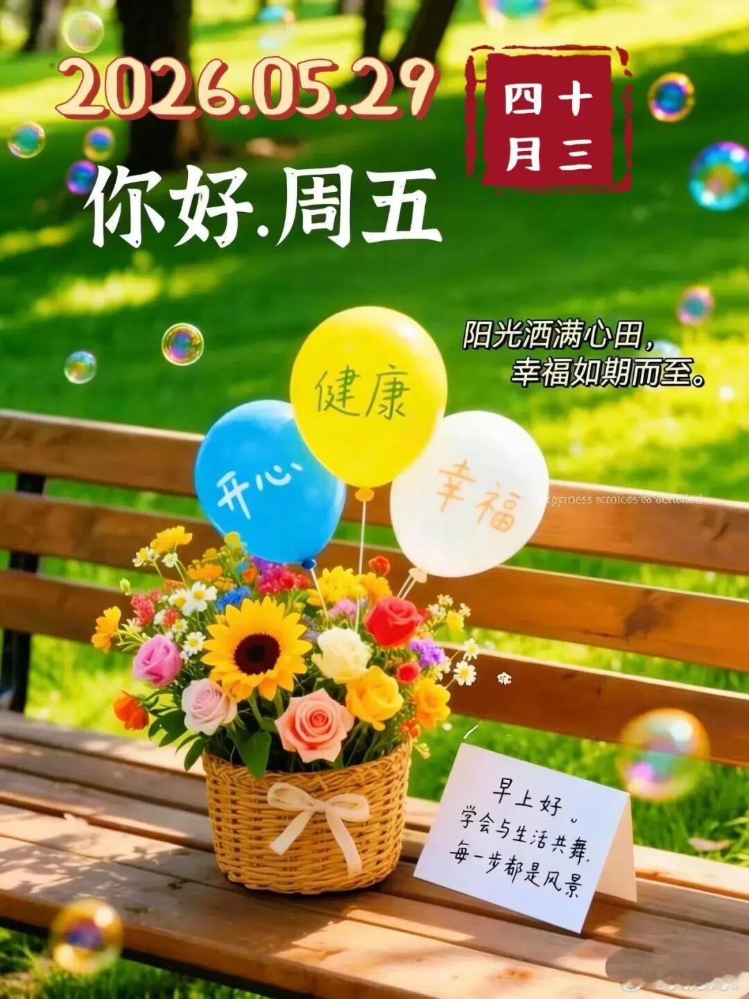 情感  生活不会偏爱任何一个不劳而获的人，也不会辜负每一个默默努力的人。踏实过好