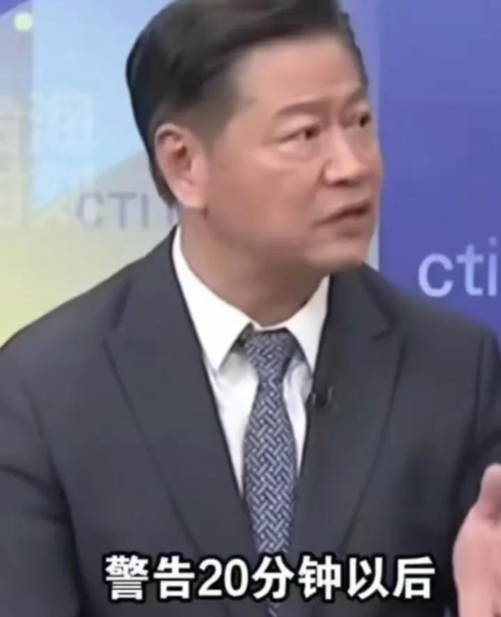 赖岳谦教授指出：日舰未事先通报，闯入台湾海峡中国12海里领海，被我军舰警告20分