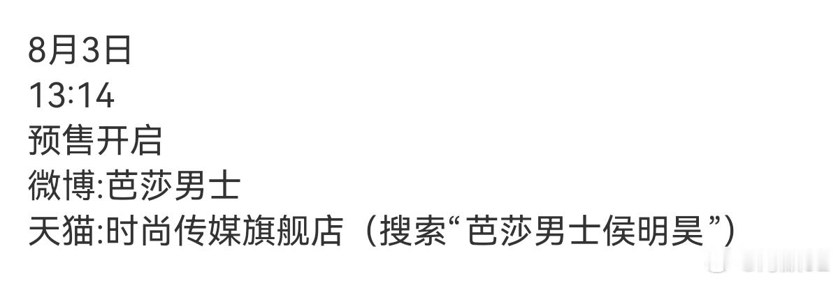 原来是今天要卖杂志啊