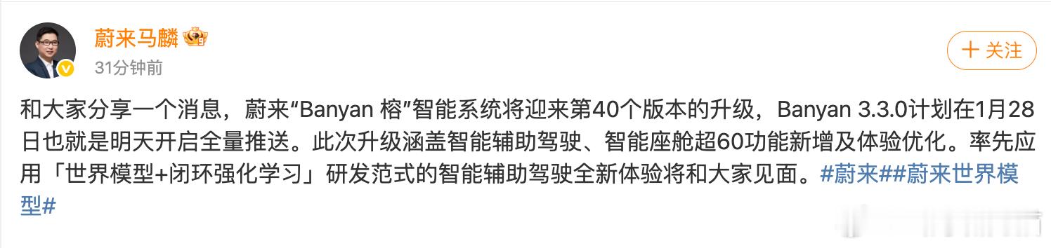 感觉春节前各家都要推一个大版本，地平线应该马上也要来了 