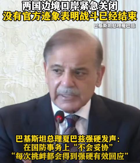 地位果然都是打出来的，巴基斯坦越境空袭阿富汗首都喀布尔，全世界几乎都保持了沉默，