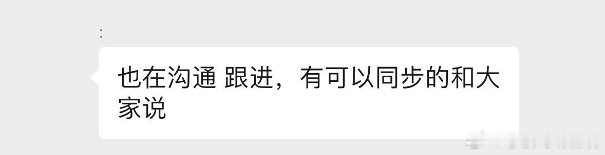 我的爸呀大哥您们要不要看看自己回复了个什么？我想问你们是有语言沟通障碍吗？