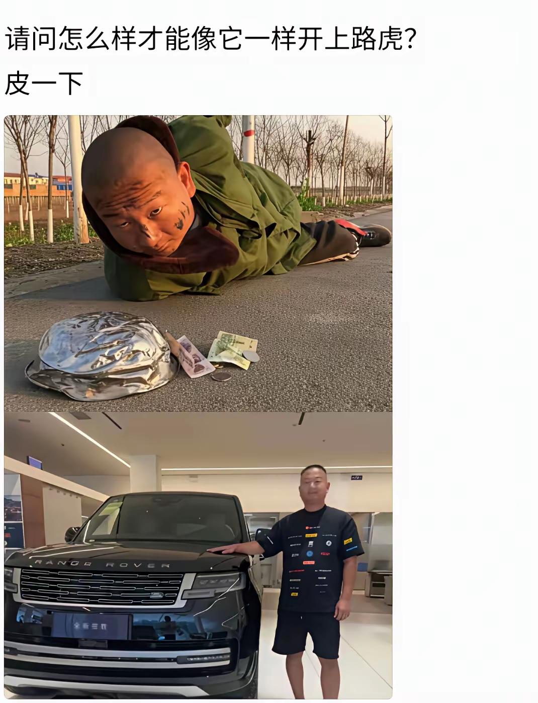 吃得苦中苦，方能开路虎！