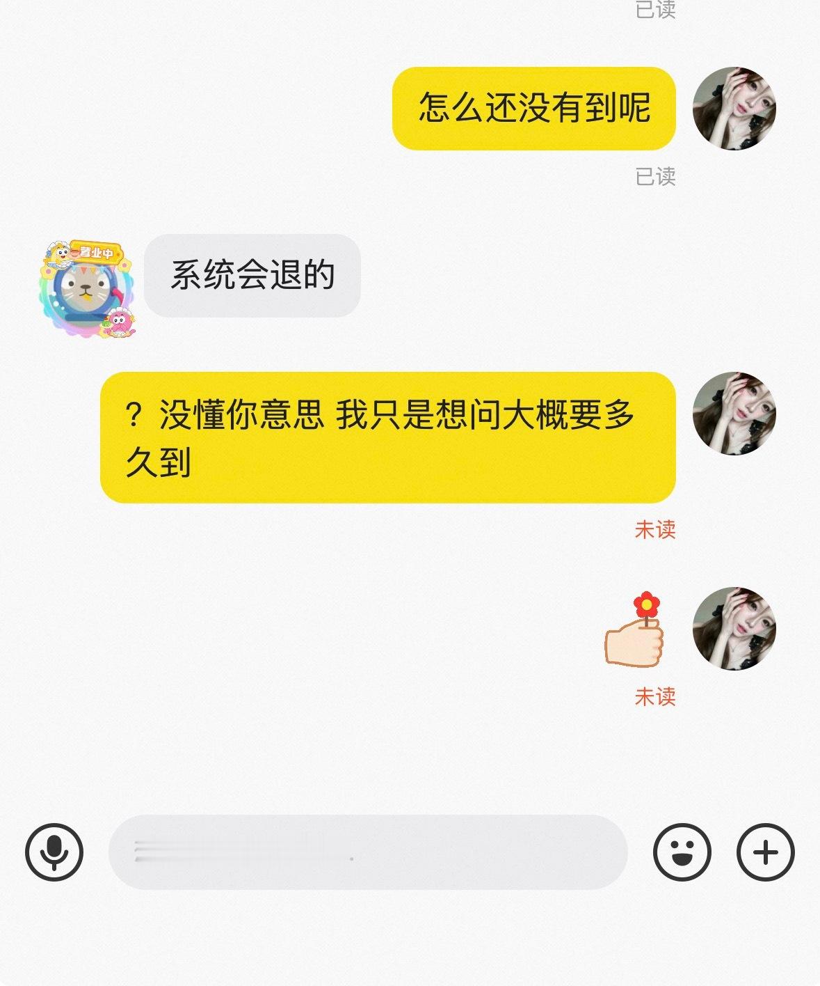 我并没有看懂你的回复是啥意思 