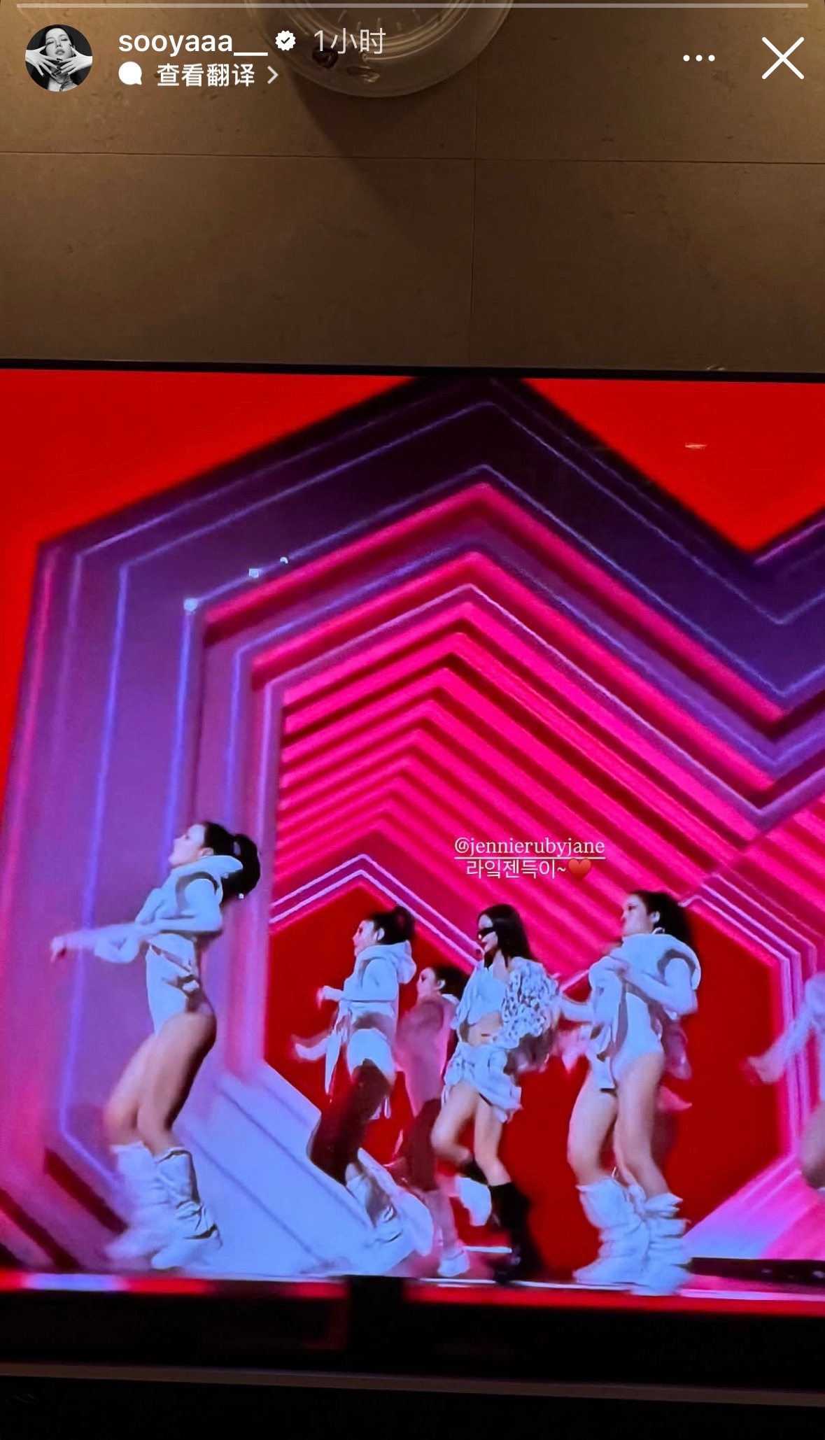 金智秀在家观看JENNIEMMA舞台金智秀看JennieMMA舞台