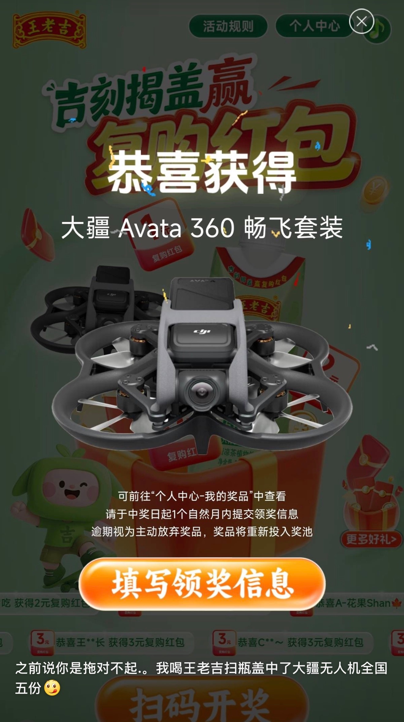 🍀接好运！㊗️我的所有粉丝都能如此🐮🍺‼️ 