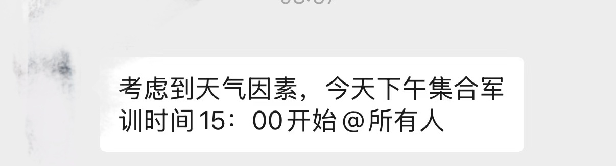 喜欢 ​​​