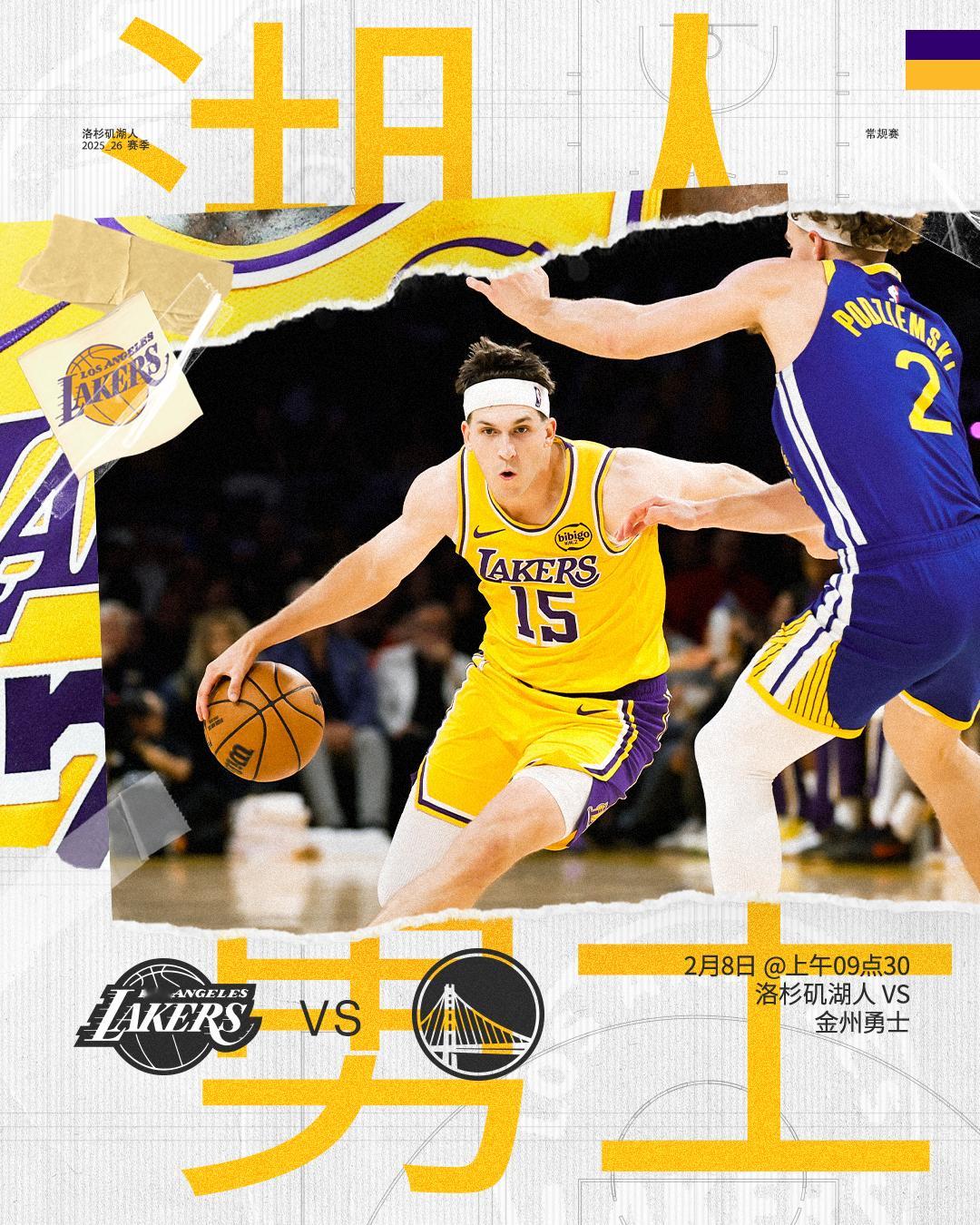 「比赛预告」⏰ 2月8日上午09点30🆚 对阵⚔️ 湖勇再战✊ 仅这四个字就足