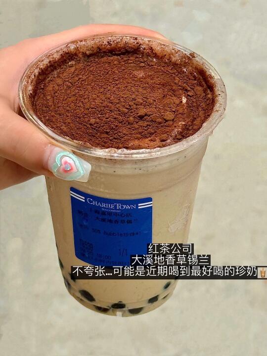 上海🔟杯极品🧋………