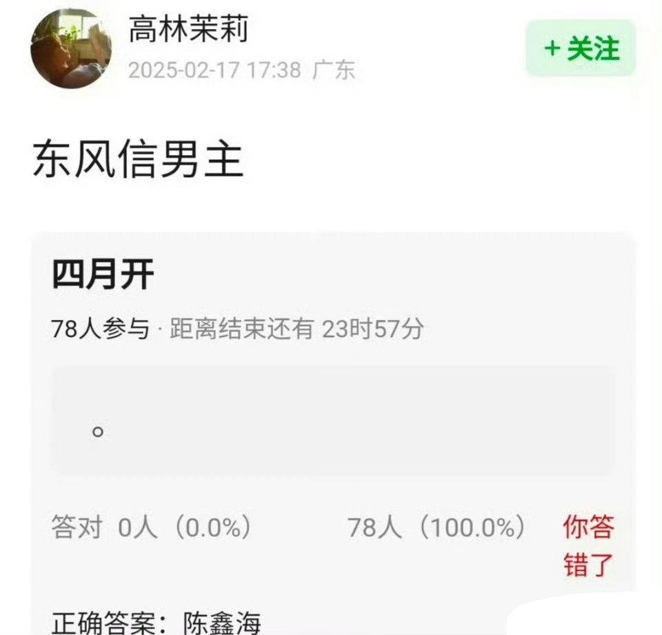 你们古偶是真的缺二番男主，只要听过名字，都能拉来当二番男主 