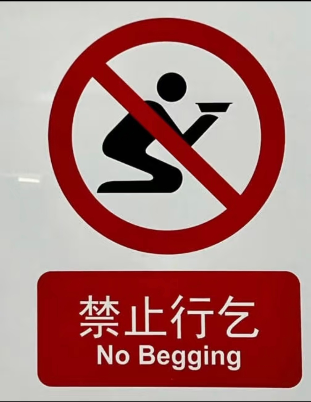 分享图片 