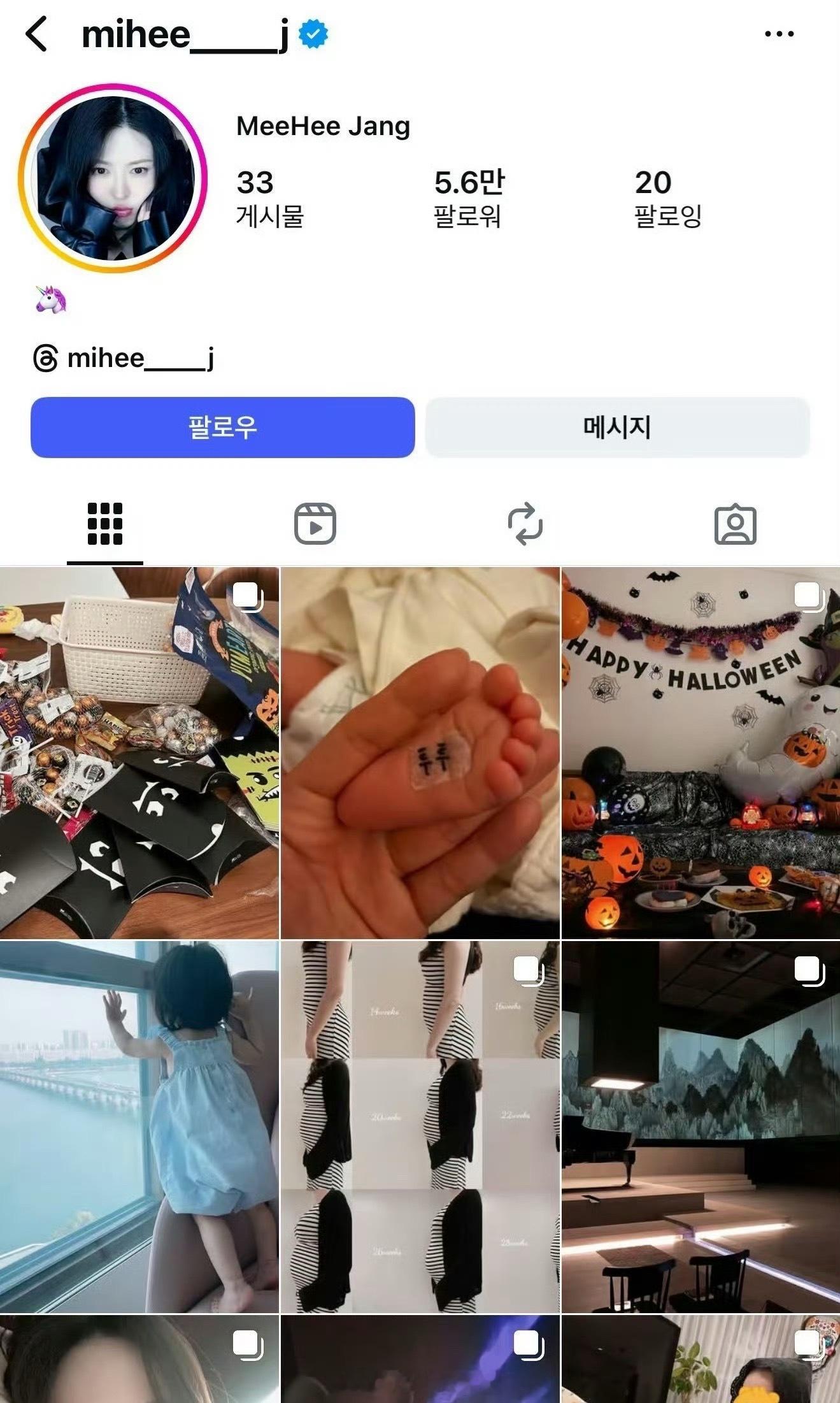 追星女孩的底线被触碰！粉丝名是青春回忆，现在成了人家娃的专属称呼 