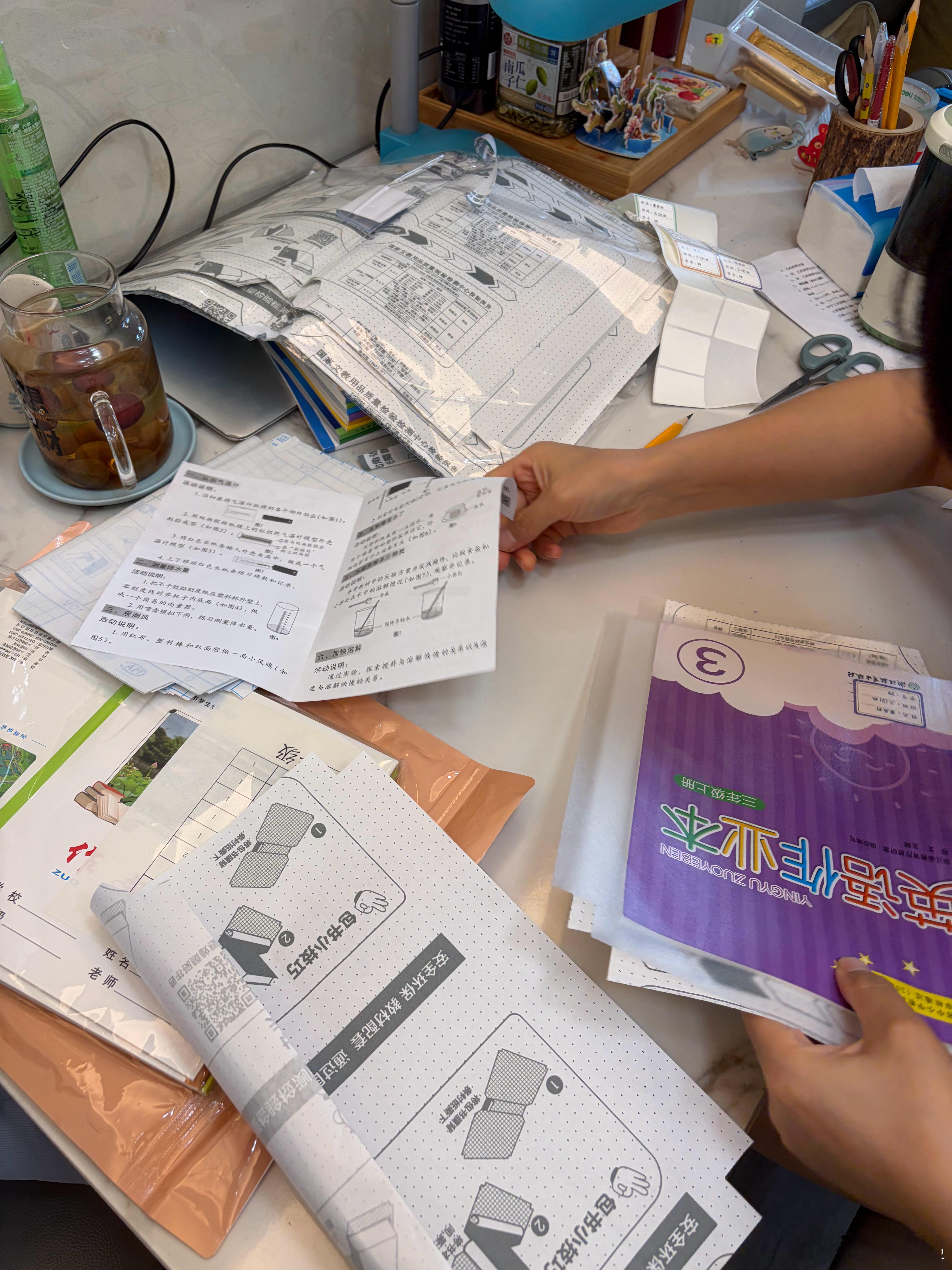 我就不明白，为啥要包书皮呢？年年包书皮忙活一下午[允悲]还要统一规格统一贴姓名贴