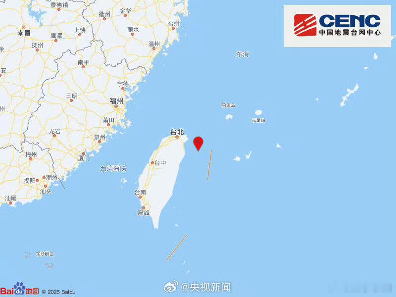 台湾海域6.6级地震台湾、福建的朋友多注意后面可能还会有余震做好应急准备 