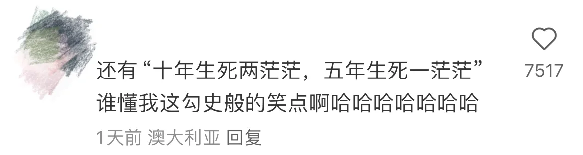 谁懂我这勾史般的笑点啊哈哈哈哈