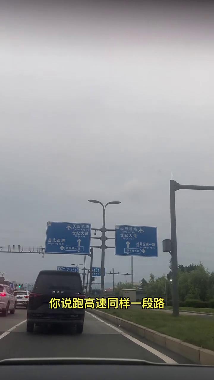 燃油车除了加油就走还有什么优点？跑高速同样一段路是电车先到还是油车先到？不如这样