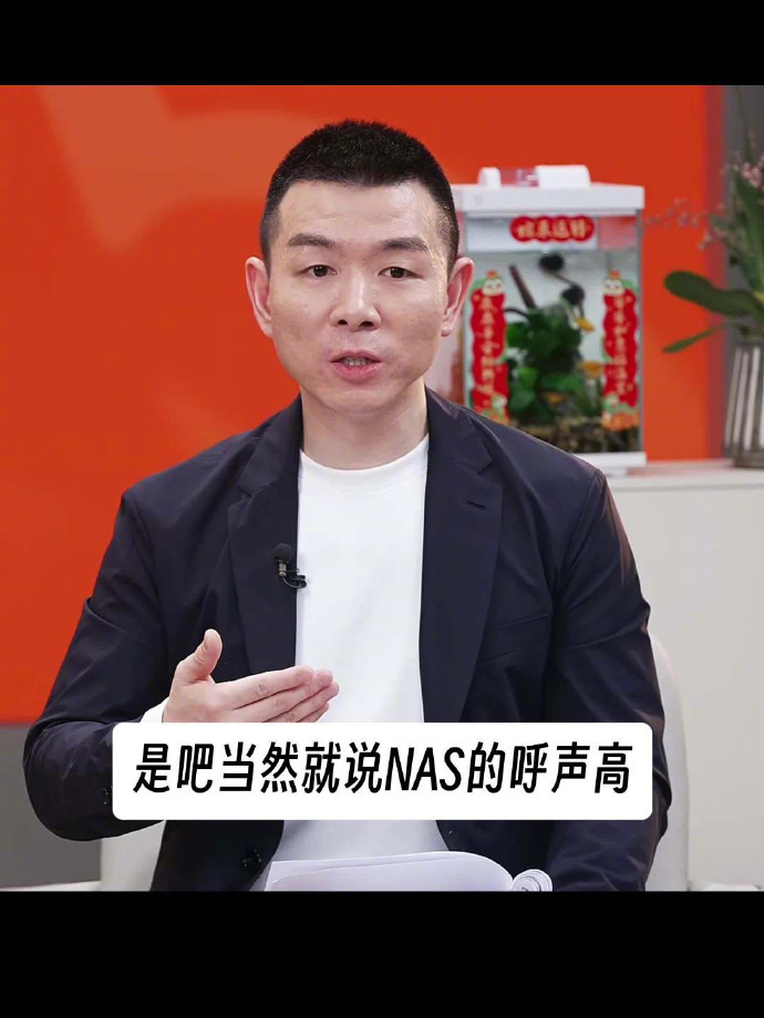 小米生态链总经理透露小米NAS产品的最新进展：作为家庭存储中心，小米NAS会做好