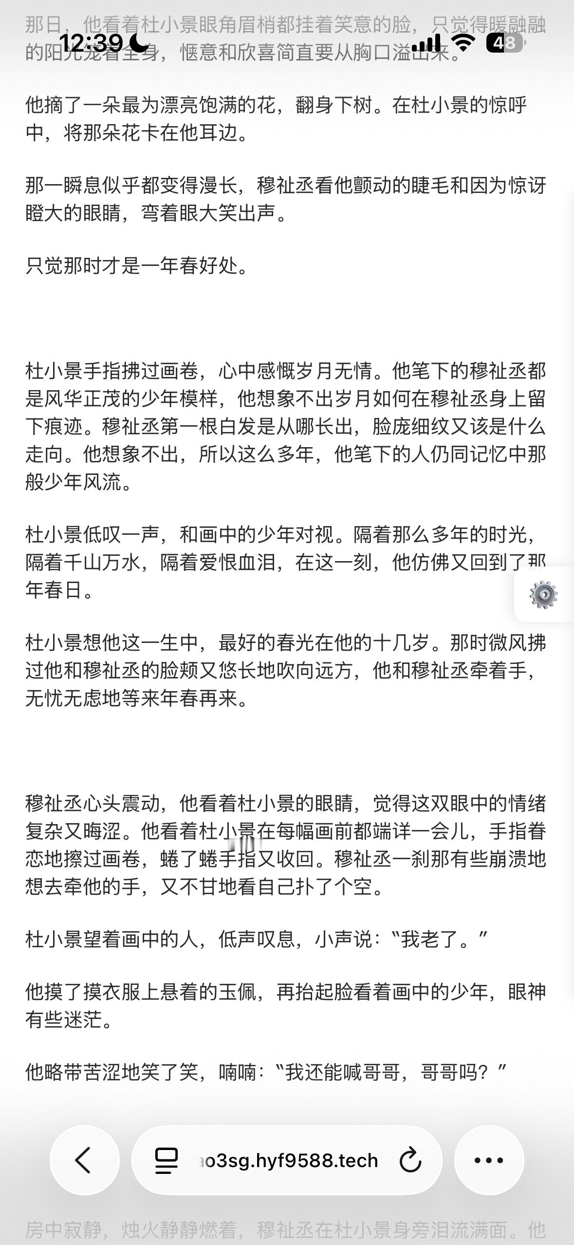 《这个弟弟我见过的》夯 
