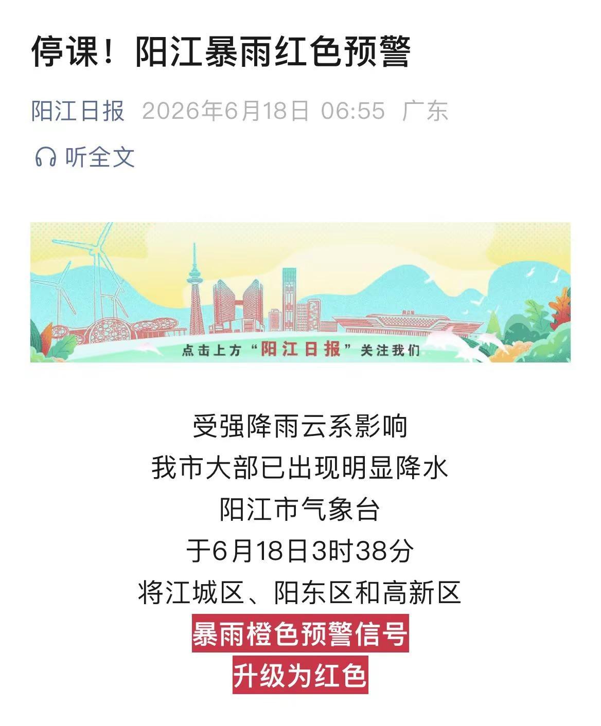 停课了，娃们又喜提四天假期，连着端午节假期
