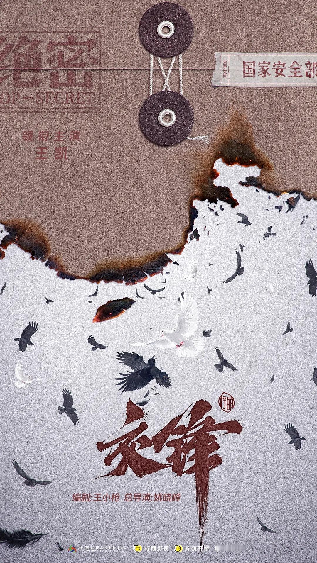 《交锋》里头这个地名，属于代称和现实混用用「榕海」，替代福建一眼即知，很有代表性