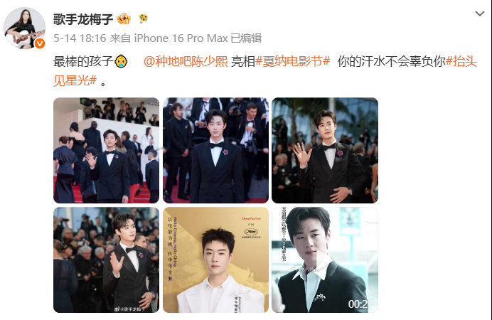 龙梅子居然是陈少熙妈妈 我的青春歌单和我的下饭综艺突然成了一家人，这种感觉谁懂啊