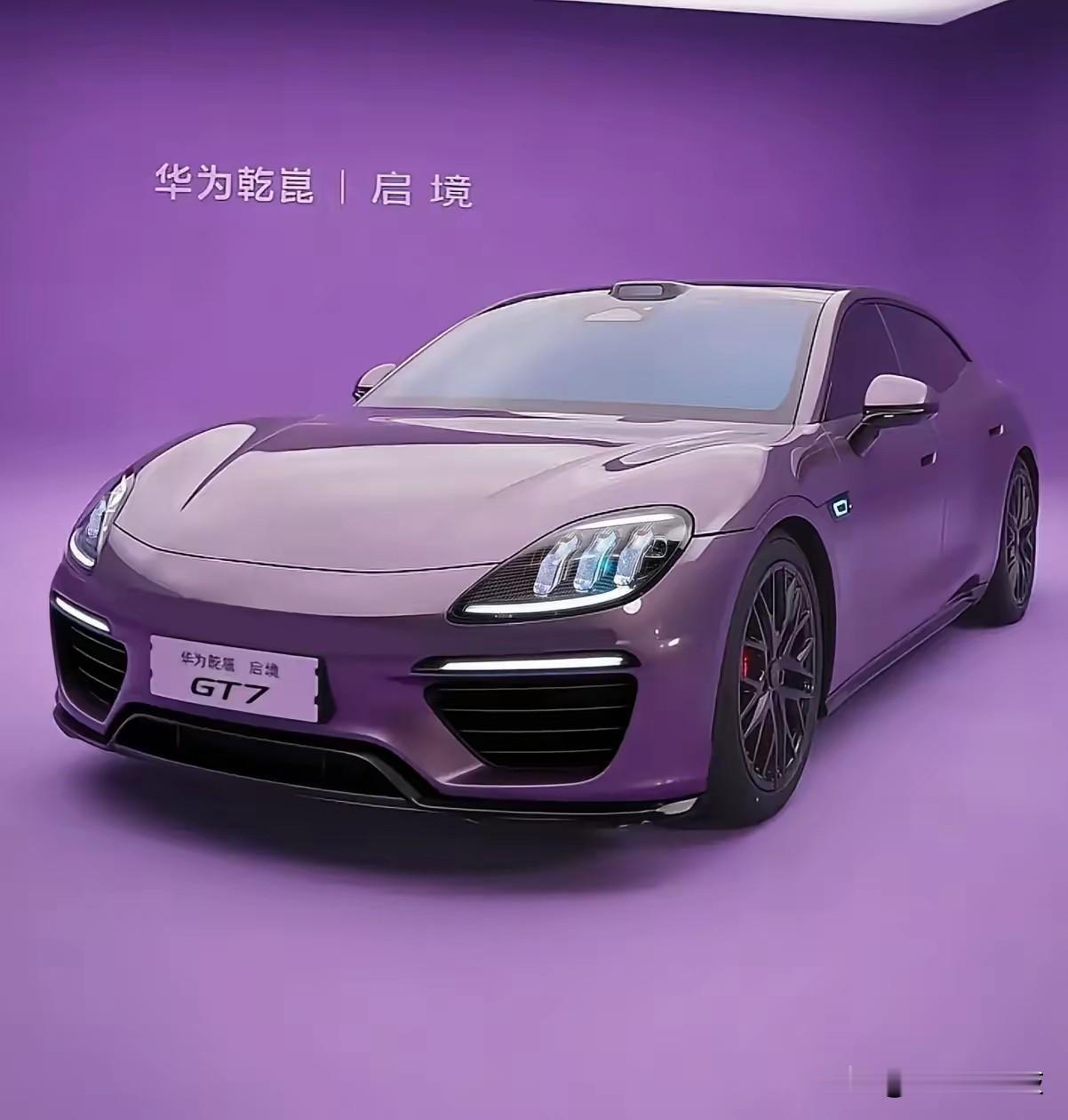 20.99万起，华为乾崑“全家桶”这次是认真的

昨晚刷到启境GT7上市的消息，