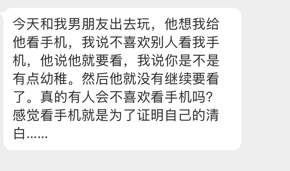 大家什么看法？ ​​​