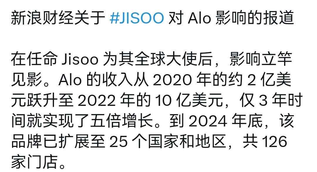 这就是智秀的商业价值，这就是为什么智秀这么受品牌欢迎的原因
