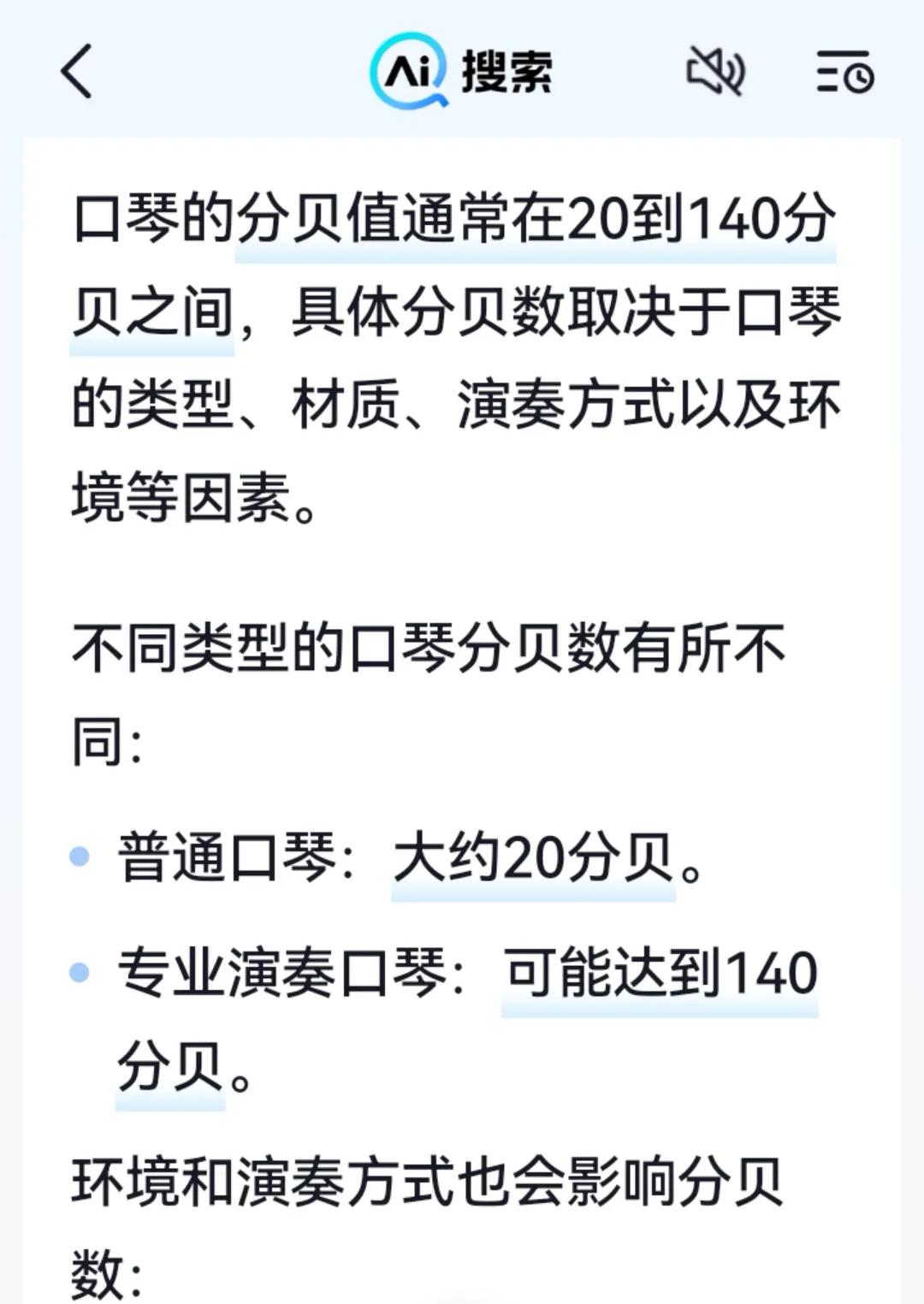 电影蛟龙行动吹口琴片段（中国核潜艇之歌）已成经典！黄老也喜欢吹口琴！此致敬礼！！