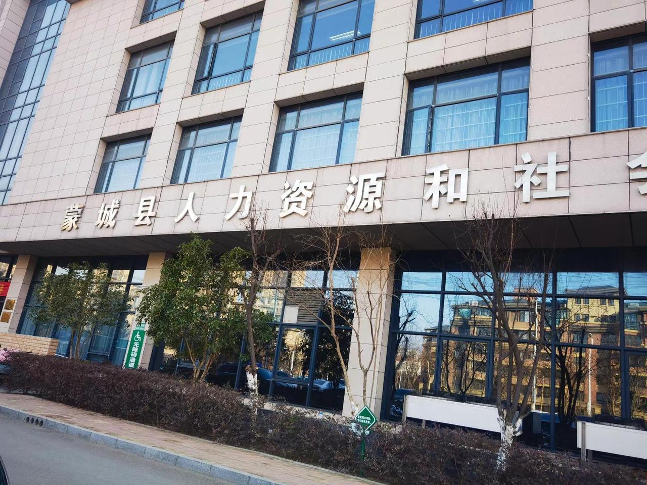 职称评审表要现场取吗。貌似安徽省只有一个蒙城是现场取评审表，今天差点就回不来了！