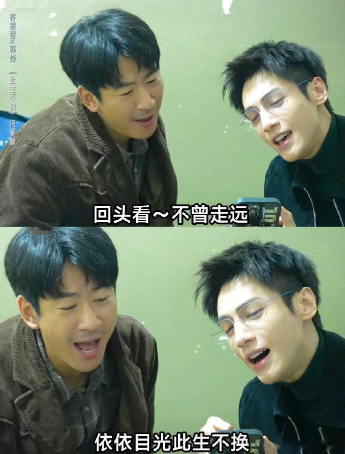 罗云熙把纪念碑谷搬到演唱会罗云熙江奇霖合唱 当纪念碑谷的场景在眼前展开罗云熙出现