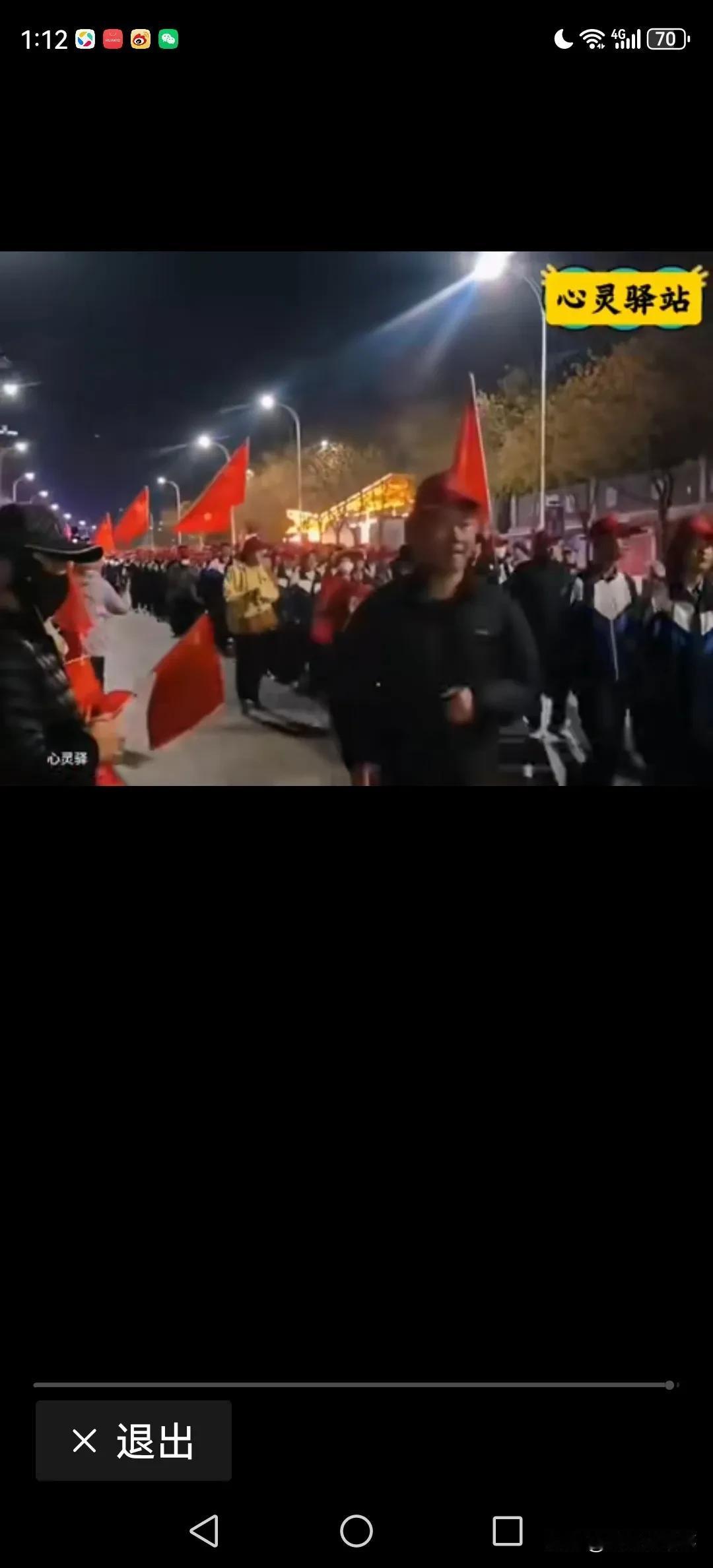 发扬光荣革命传统，做新时代的革命接班人！
