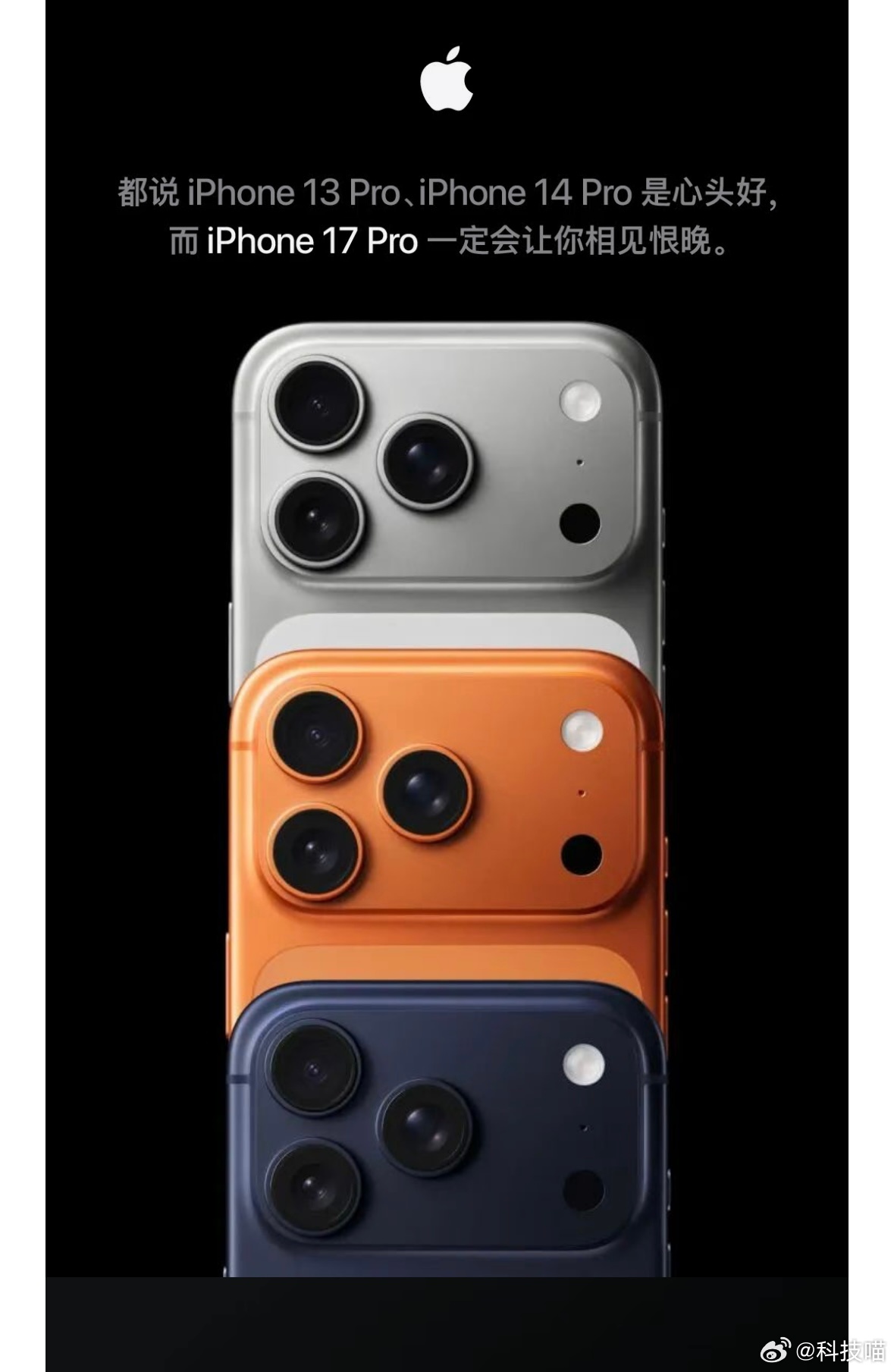 苹果喊话iPhone13和14用户换新机就为了从老用户口袋里掏钱[doge]其实