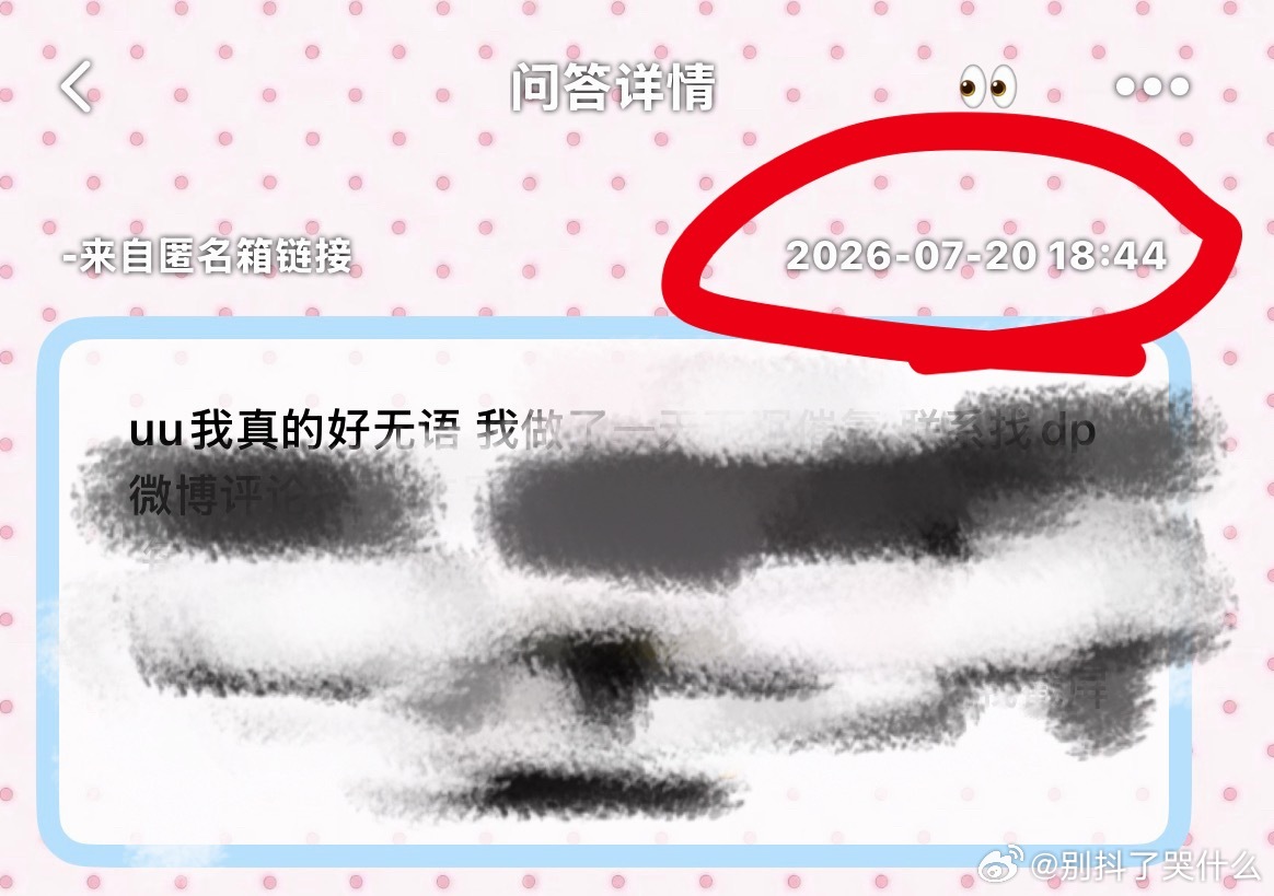 这个果子来找我一下，速速速速 