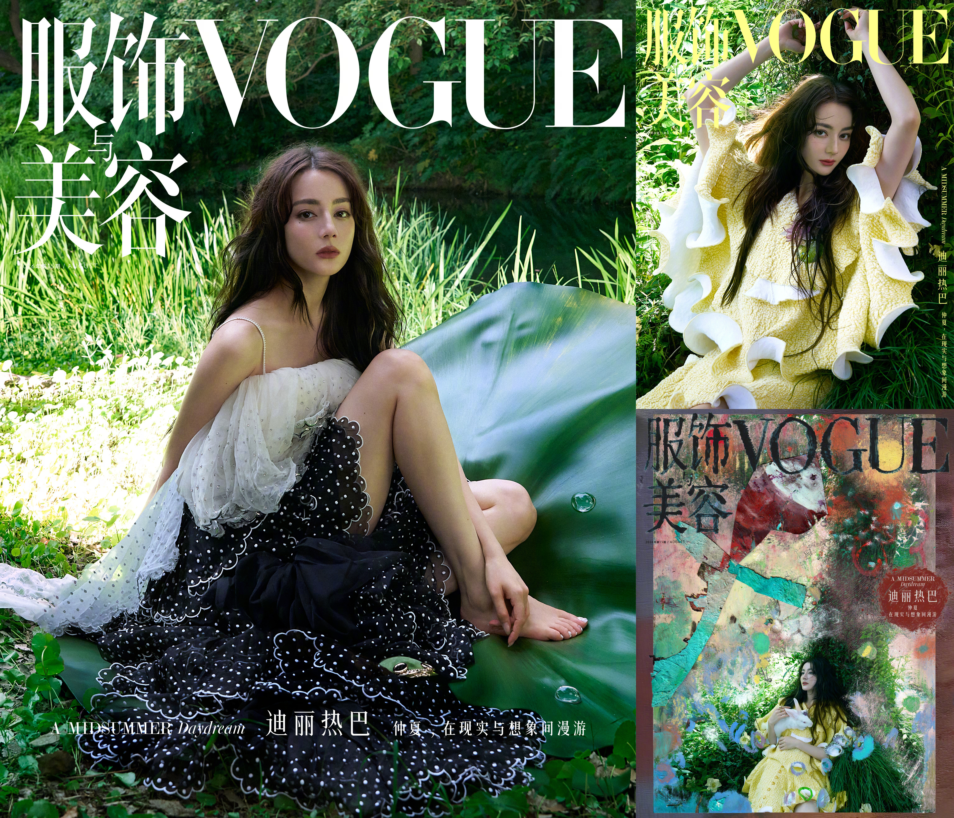 DIOR ：迈入携手的第四年时间 ，积累23刊46张封面曝光 ，既有顶级大刊的开