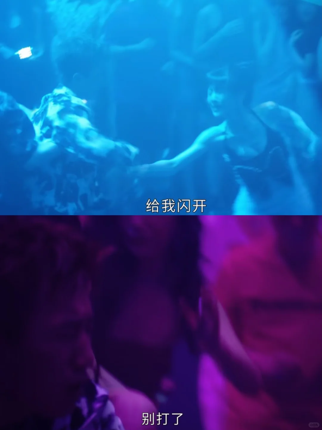 何知南把艾米莉男友 打到🏥？