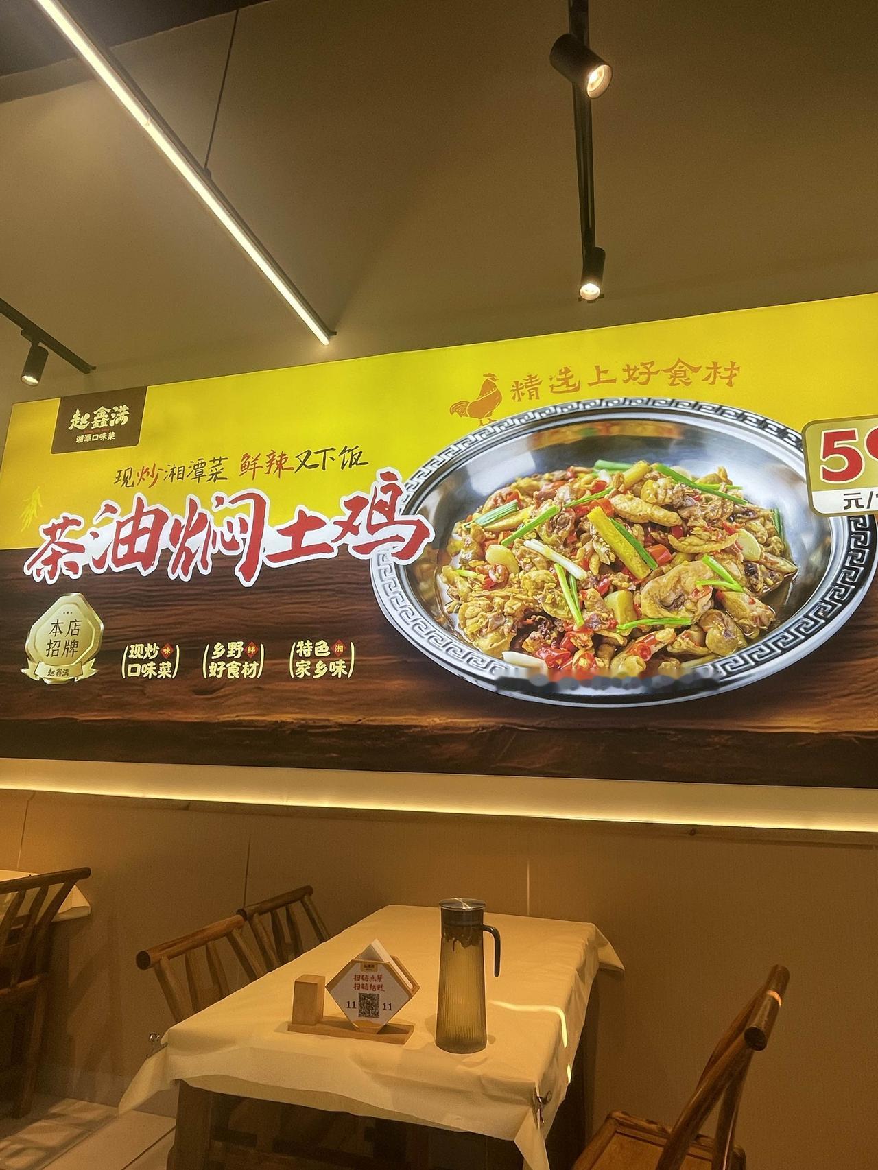 最近闲着，就骑着电动摩托车在长沙周边城市县城溜达，每个地方都有特别的美食，出了这