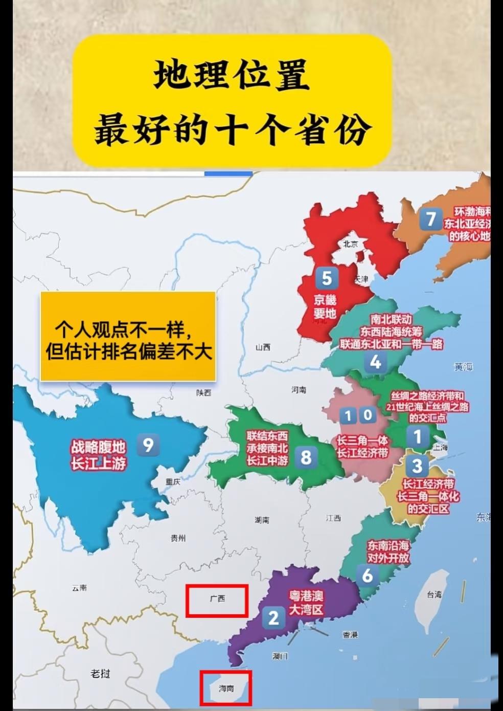 历史上儿女质量最高的父亲是谁？

历史上：曹操算吗？曹昂、曹丕、曹植、曹叡，女儿